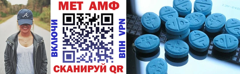 Amphetamine 97%  Апшеронск 