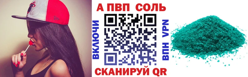 где продают наркотики  МЕГА ссылка  Alpha-PVP Crystall  Апшеронск 
