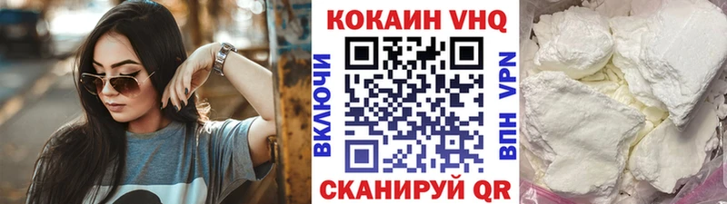 дарнет шоп  Апшеронск  КОКАИН 97% 