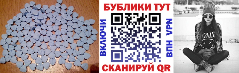 наркотики Апшеронск Ecstasy 300 mg