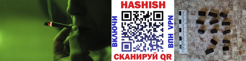 ГАШИШ hashish  darknet клад  Апшеронск  продажа наркотиков 
