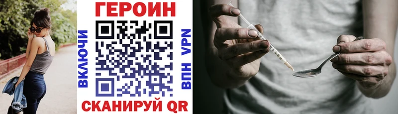 ГЕРОИН Афган  ОМГ ОМГ   Апшеронск  магазин   