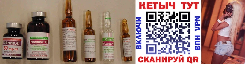 mega ССЫЛКА  Апшеронск  Кетамин ketamine 