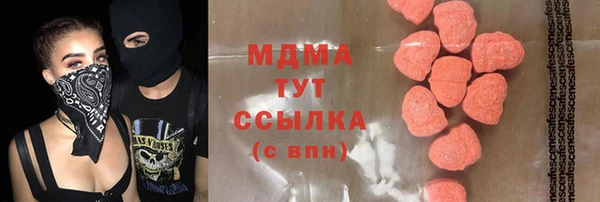 хмурый Алексеевка