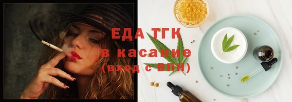 марихуана Алексин