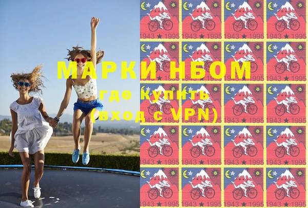 марихуана Алексин
