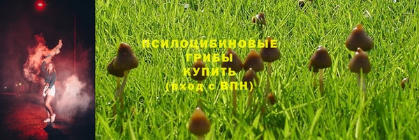 марихуана Алексин