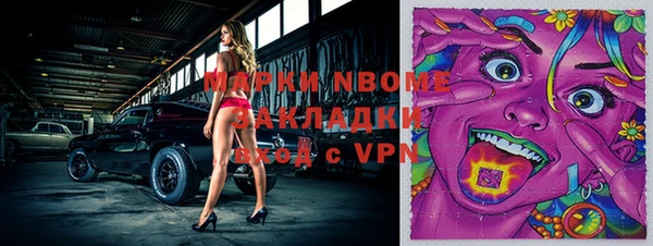 марихуана Алексин