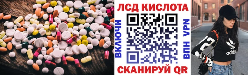 Лсд 25 экстази кислота omg ссылки Апшеронск