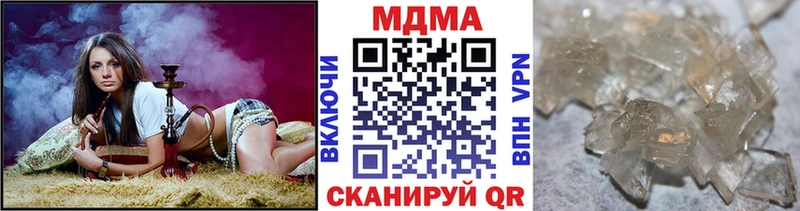 MDMA VHQ  где найти   Апшеронск 