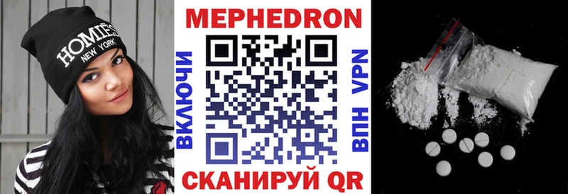 MEGA рабочий сайт  Апшеронск  Мефедрон кристаллы 