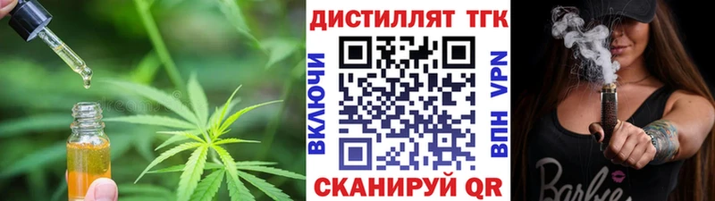 ТГК вейп с тгк  где купить наркоту  Апшеронск 